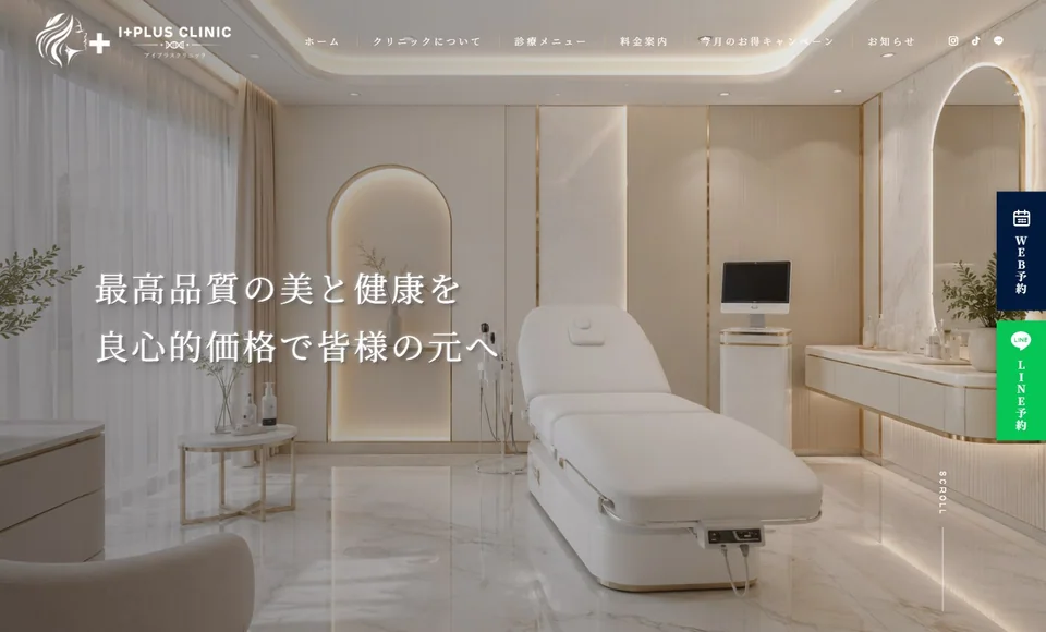 I+PLUS CLINIC 様のトップページ